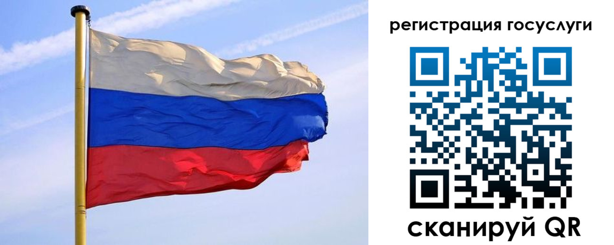 пропишу в квартире в Новочеркасске
